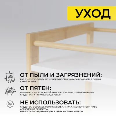 Стойка для хранения FABLE, бамбук_13