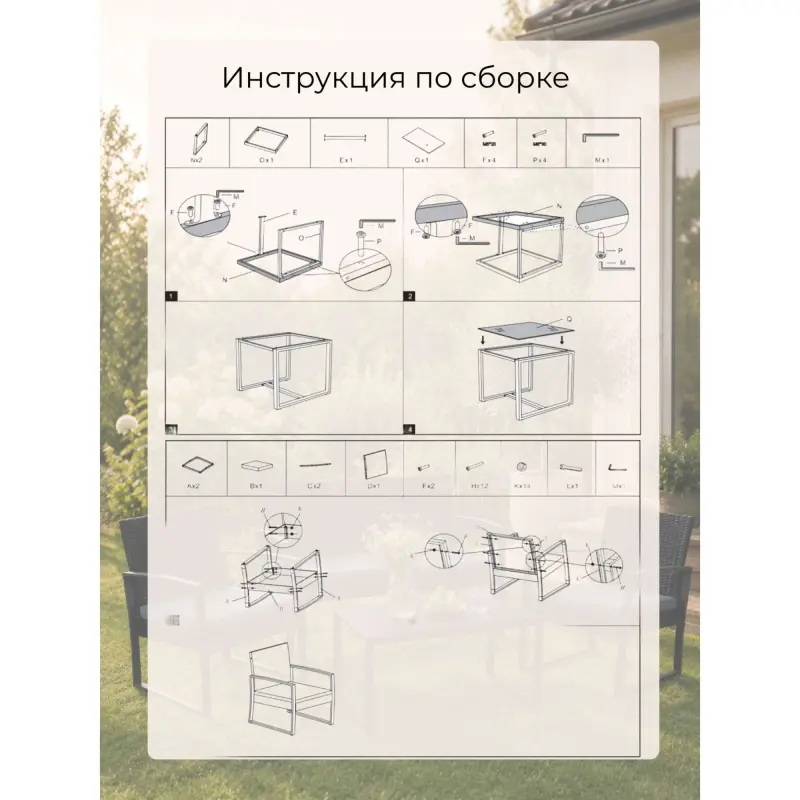 Комплект мебели FS5071, 4 ед. (2 стула, 1 журнальный стол, 4 подушки, 1 диван)_preview_14