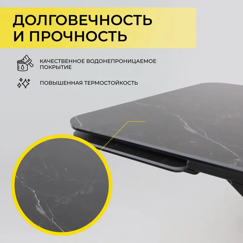 Стол РЕЙН NEW,керамика 0 кат. 1400(2040)*900, Камень черный Greys Black/Черный матовый_preview_3