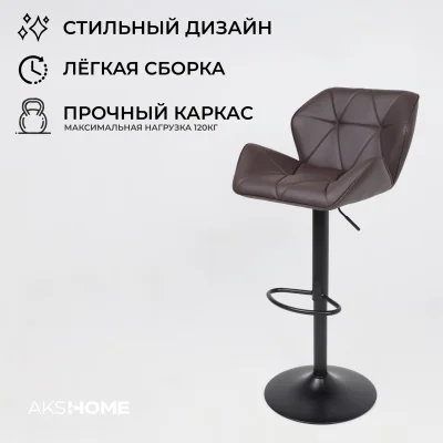 Кресло барное BERLIN GB, Pegaso шоколад экокожа/черный_5