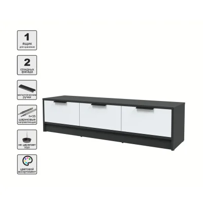 Тумба(ТВ) КОНЦЕПТ КТ-ТВ3-35, к.Антрацит/ф.Белый  (В348хШ1360хГ355мм)_3