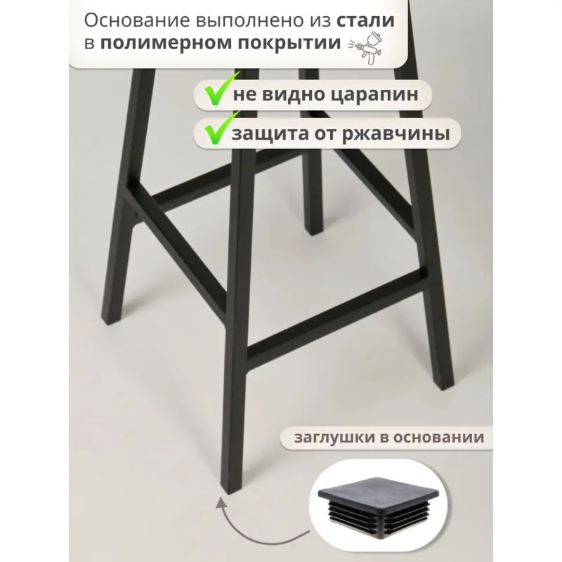 Стул полубарный SMH-63 ND, дуб натуральный/черный_preview_9