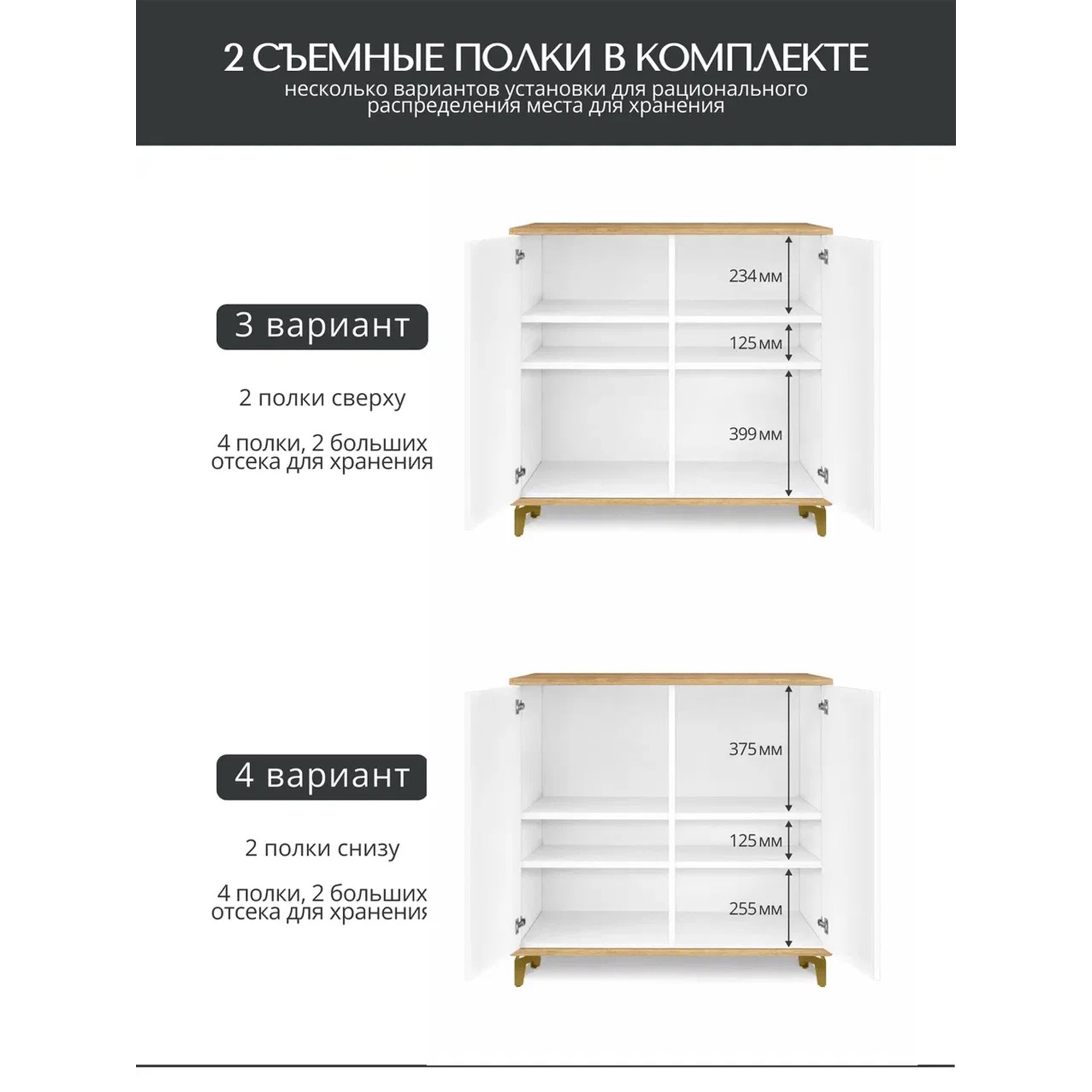Комод ROYAL 5061 эко, Белый-Черный_preview_13