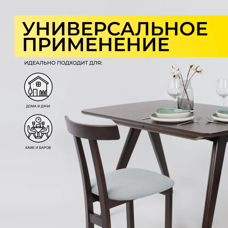 Стол АВЕНЮ 1450(1950)*850, Темный дуб/Темный дуб_preview_6