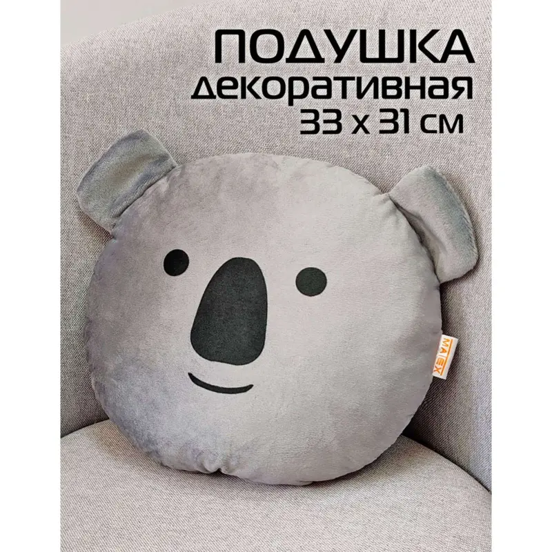 Подушка декоративная МАТЕХ MIMIMISH 33*31. Цвет серый, арт. 19-725_preview_2
