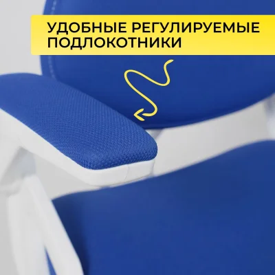 Кресло поворотное SWAN, ткань, (синий)_6