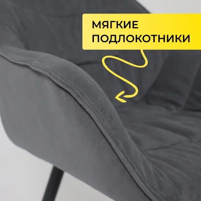 Стул САНТАНА 2, графитовый велюр Бренди Графит/черный_5