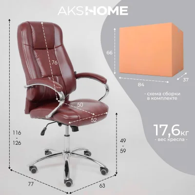 Кресло поворотное KING A, ECO, темно-коричневый_31