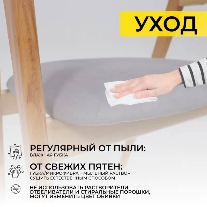Кресло ЛОНДОН, серый микровелюр D Simple 27/светлый бук_preview_21