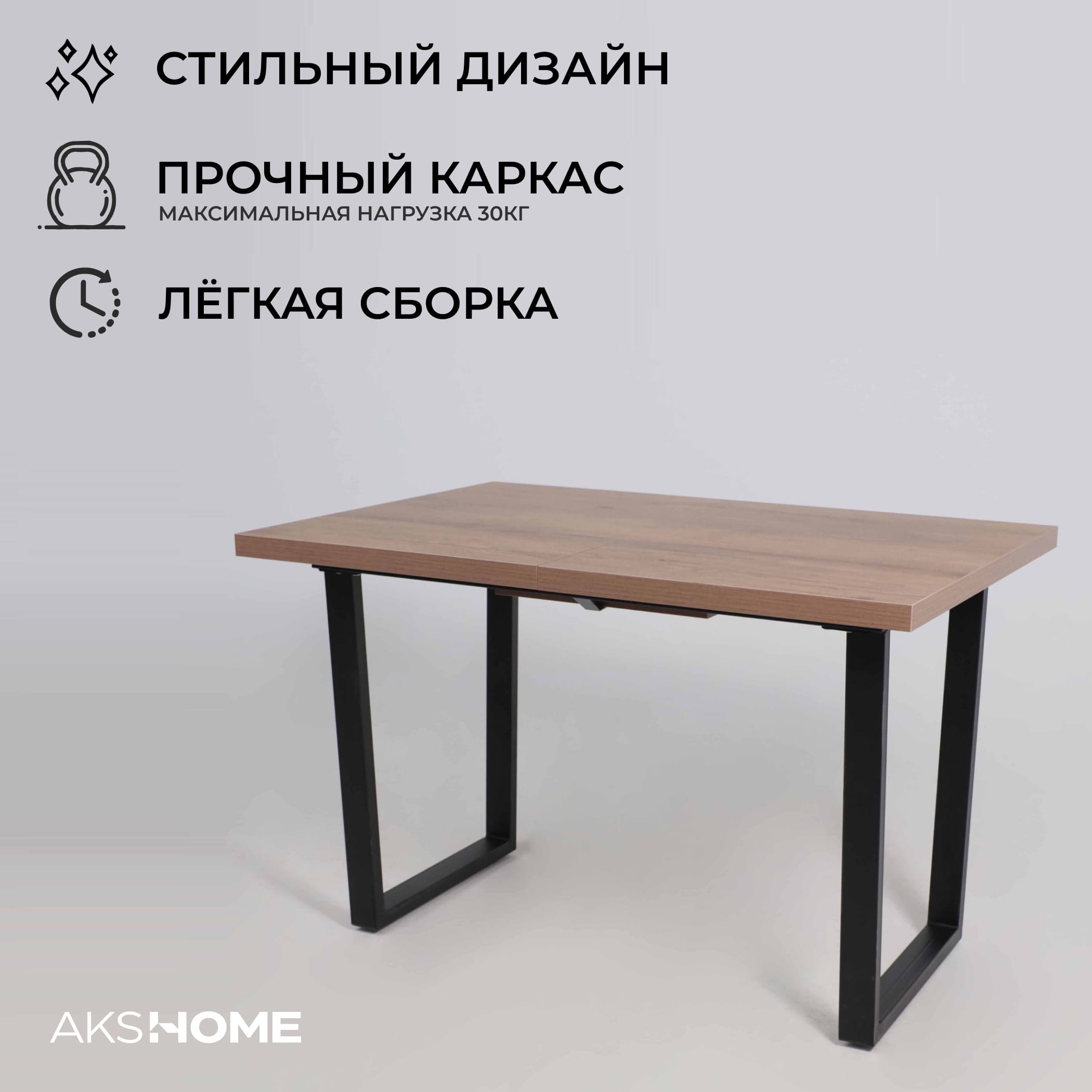 Стол FIT 120 раздвижной, 1200(1600)*800, Дуб галифакс табак/Черный_preview_6