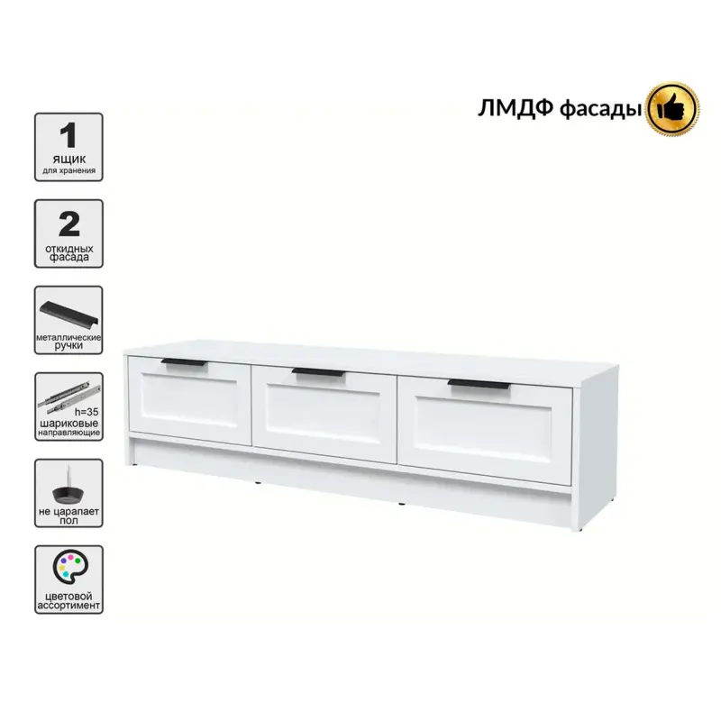 Тумба(ТВ) КОНЦЕПТ Тренд КТ-ТВ3-35, к.Белый/ф.Белый (В348хШ1360хГ355мм)_preview_3