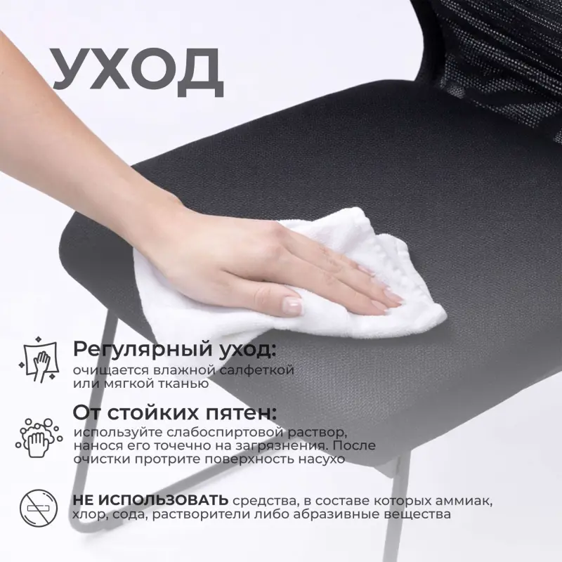 Кресло Sit 8 черный (1029324)_preview_20
