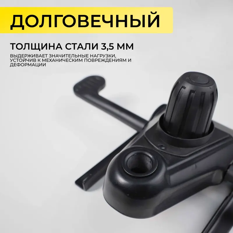 Механизм подъемный для стула, мультиблок_preview_2