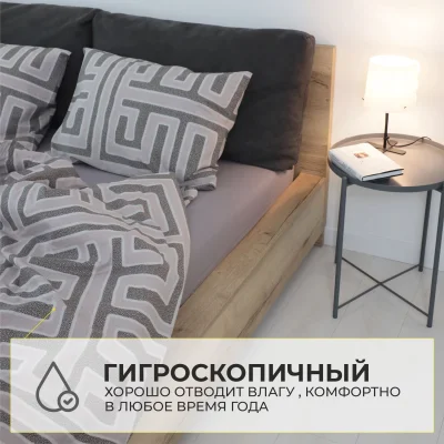 Комплект постельного белья 2СП поплин набивной (серо-коричневый, геометрия 31)_15