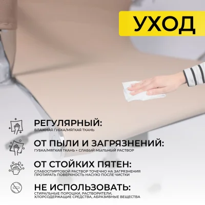 Кресло поворотное EVELIN, экокожа, бежевый_25