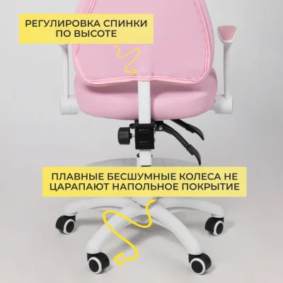 Кресло поворотное LOLU, ткань, розовый_8