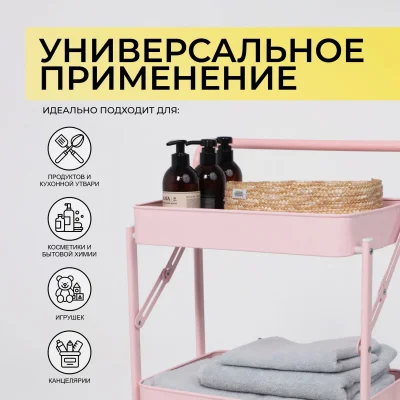 Этажерка NIKA, розовая_2