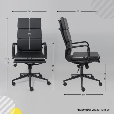 Кресло рабочее INDIGO, черный/черный_36