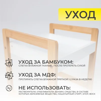 Стойка для хранения MARIGOLD, бамбук_21