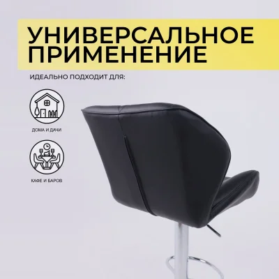 Кресло BERLIN, экокожа, черный/хром_4