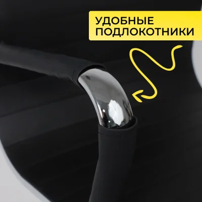 Кресло рабочее MARIANI, экокожа, черный, ECONOM_4