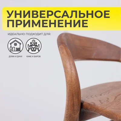 Стул МЭРИ, дуб натуральный/покрытие коньяк_25