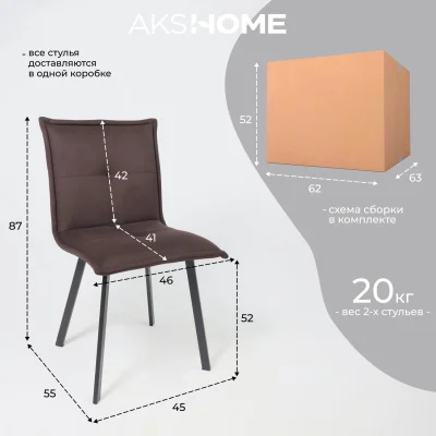 Кресло РУБИК U Velutto 24 темно-коричневый велюр/черный_24