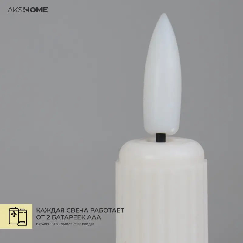Комплект из электронных свечей AKS тип 2 ( 2 свечи 2.4х25.3см 1LEDх2, 2ААх2 )_preview_3