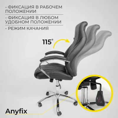 Кресло поворотное MASTIF, ECO, черный_7