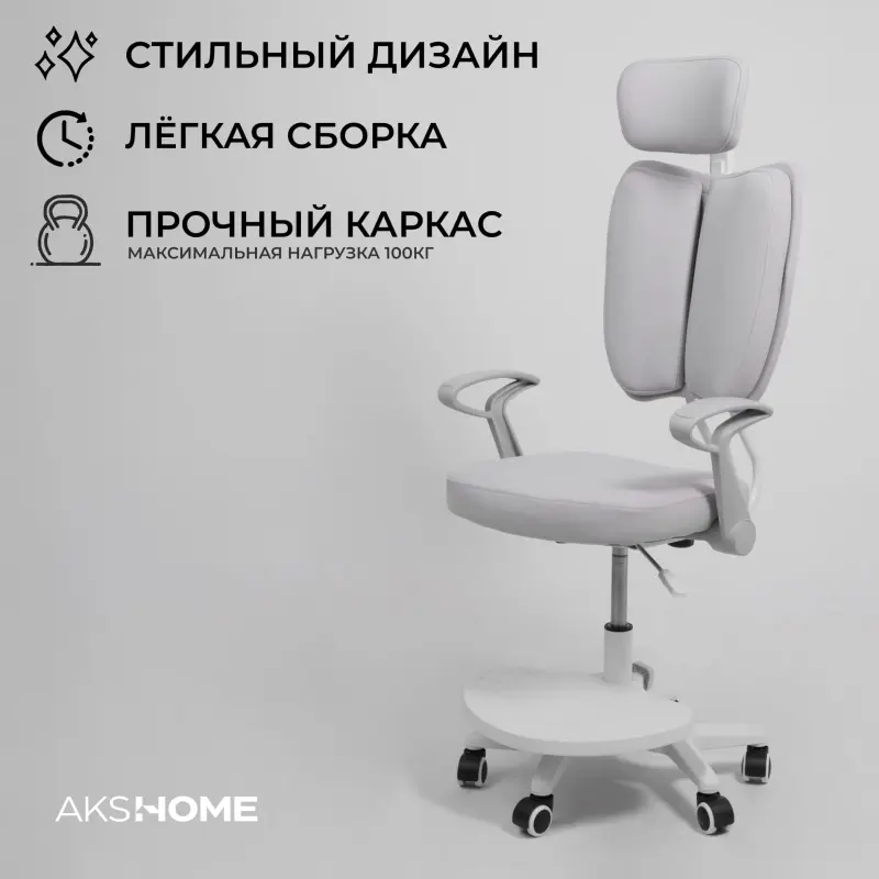Кресло поворотное TWINS, ткань, cерый_preview_2