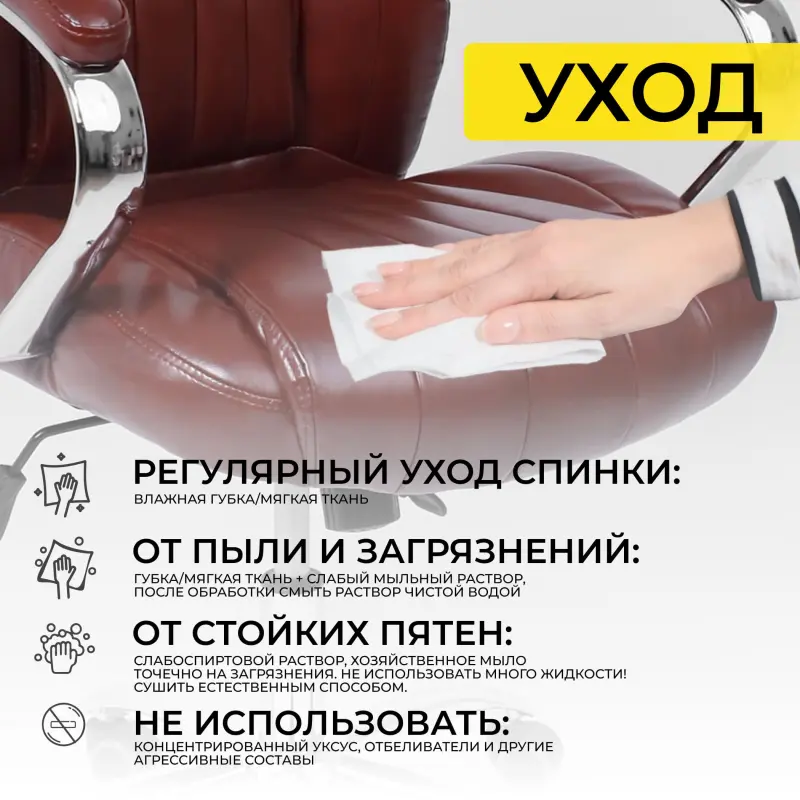 Кресло поворотное MASTIF, ECO, темно-коричневый_preview_28