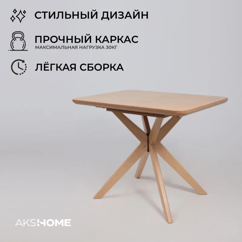 Стол СИТИ 950(1250)*700, Светлый бук без тонировки/Светлый бук_preview_3