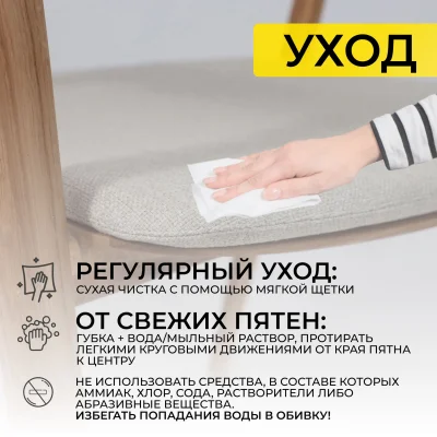 Подушка декоративная САМУРАЙ, кремовая рогожка Jazz1, 42*52_11