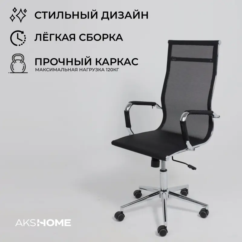 Кресло поворотное MARX, сетка, чёрный_preview_3