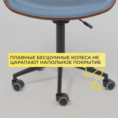 Кресло барное ANGARA, ткань, небесный XC188-26/черный. ECONOM_6