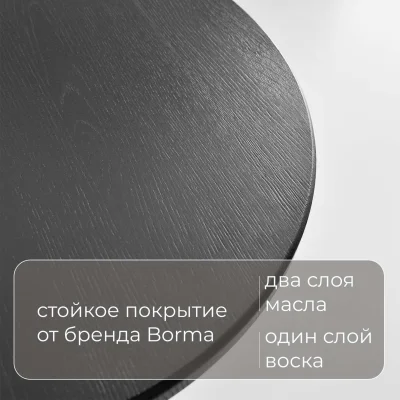 Стол журнальный SMT-60 BD, дуб черный/черный_12