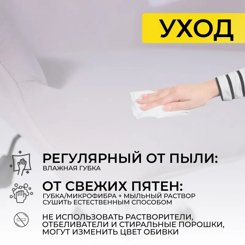 Кресло поворотное BELLA chrome, Kiton 701, велюр/белый антарктида_preview_21