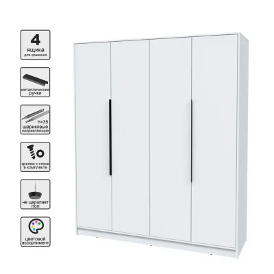 Шкаф КОНЦЕПТ КТ-Ш4, к.Белый/ф.Белый  (В2128хШ1800хГ547мм)_5