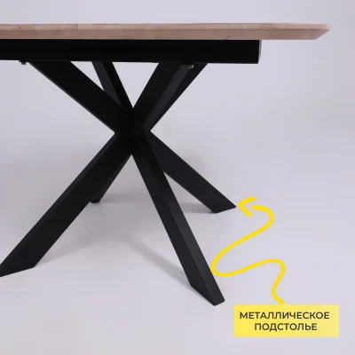 Стол ВЕЙВ раздвижной, 120(160)*80*75, дуб беленый/черный (ПрР-3 DSW (02) КСЕ/Р-80)_8