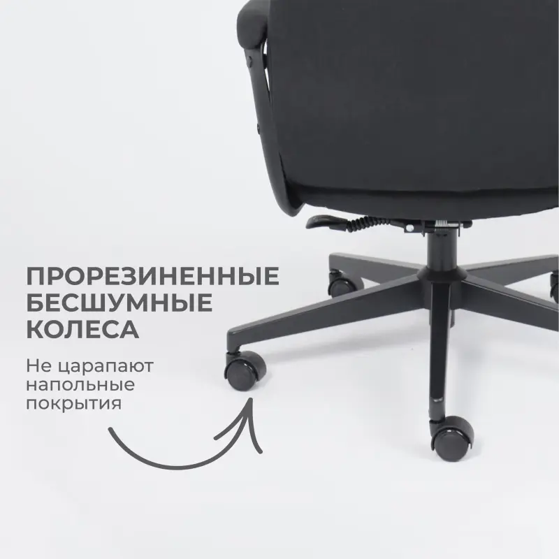Кресло поворотное SIERRA, черная ткань/черный металл_preview_5