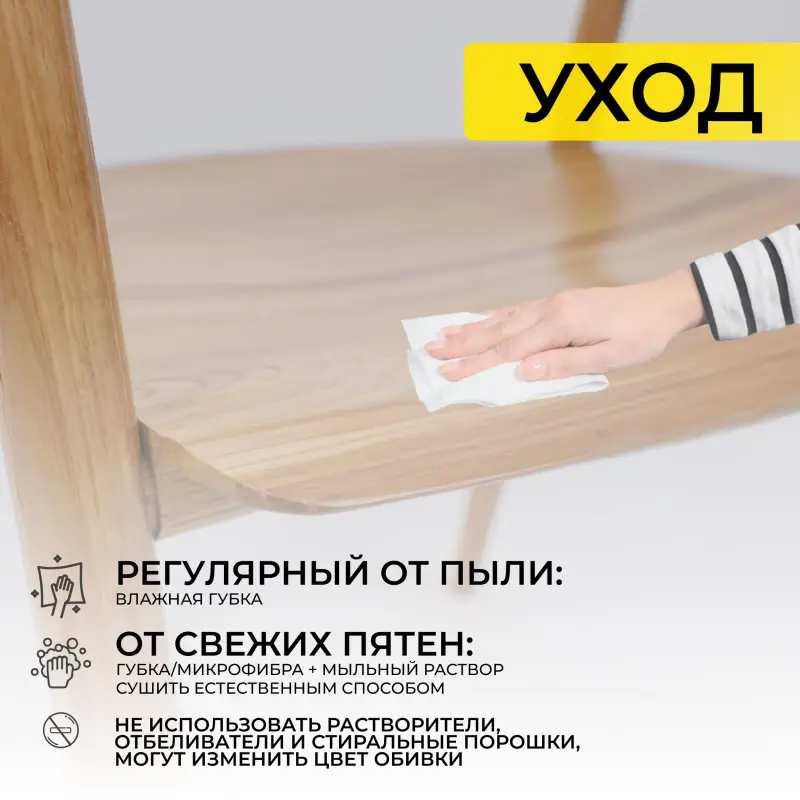 Стул МОНТЕ, массив, дуб светлый тон 100_preview_24