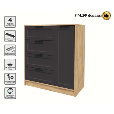 Тумба КОНЦЕПТ Тренд КТ-Т90, к.Дуб золотой/ф.Пепел  (В1020хШ900хГ451мм)_3