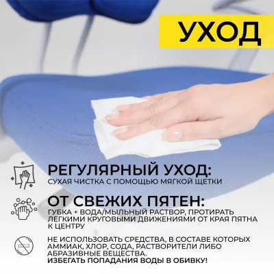 Кресло поворотное PEGAS, ткань, (синий)_23