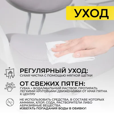 Кресло поворотное SWAN, ткань, серый_22