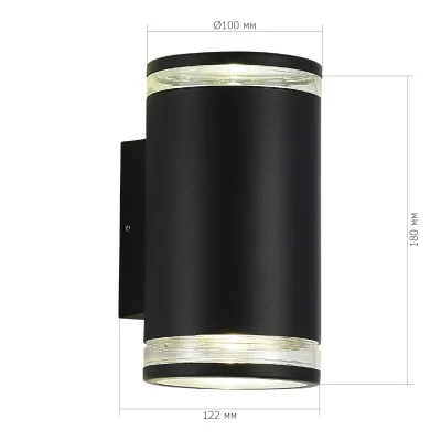 Светильник уличный настенный ST-Luce черный/белый GU10 2*50W TUBO_5