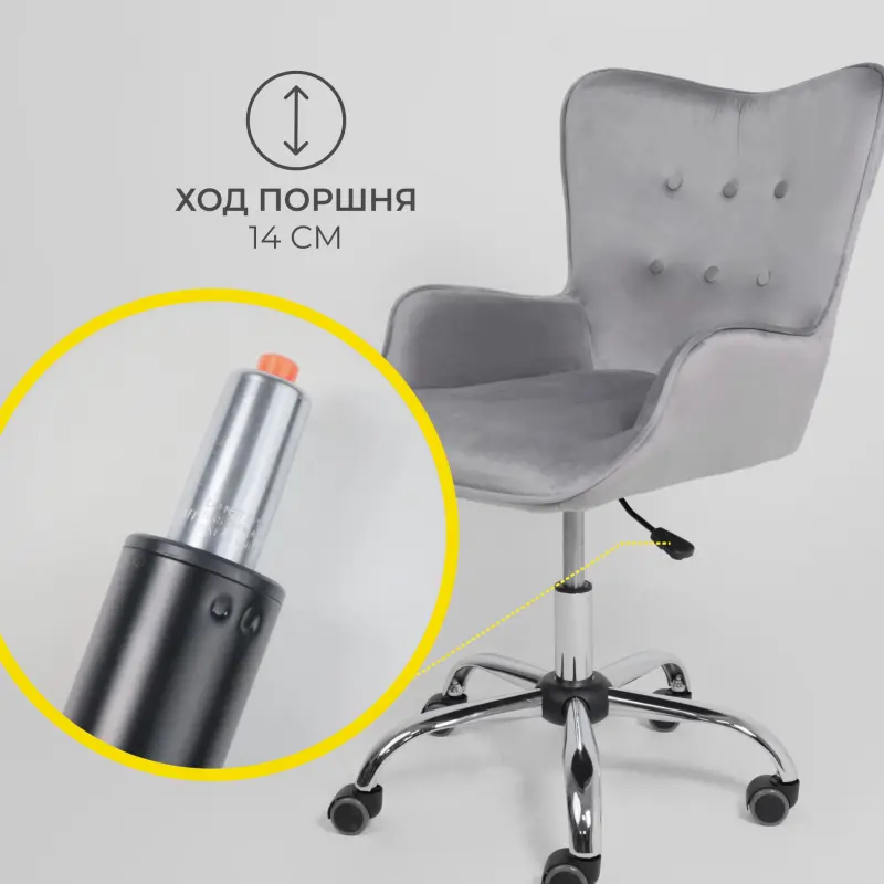 Газлифт для стула, А2 D140, черный (к креслу Престиж) (длина цилиндра 230мм)_preview_4