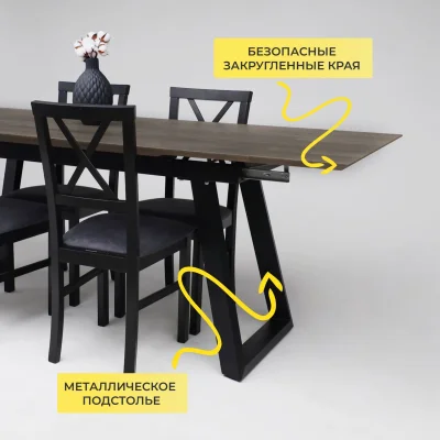 Стол САНГАЙ раздвижной, 136(196)*80*80, дуб галифакс табак / черный (ПрР-7 DSW (02) ТрН/Р-80)_5