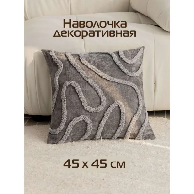 Подушка декоративная МАТЕХ TUFTED LINES 45*45*10. Цвет серый, арт. 67-627_4