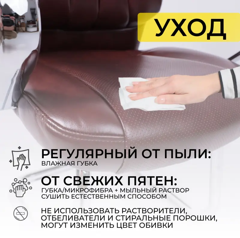 Стул KING KF, ECO, коричневый бриллиант_preview_18