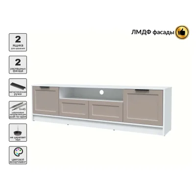 Тумба(ТВ) КОНЦЕПТ Тренд КТ-ТВ4-50, к.Белый/ф.Луна  (В495хШ1800хГ355мм)_3